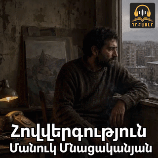 Գրքի նկար
